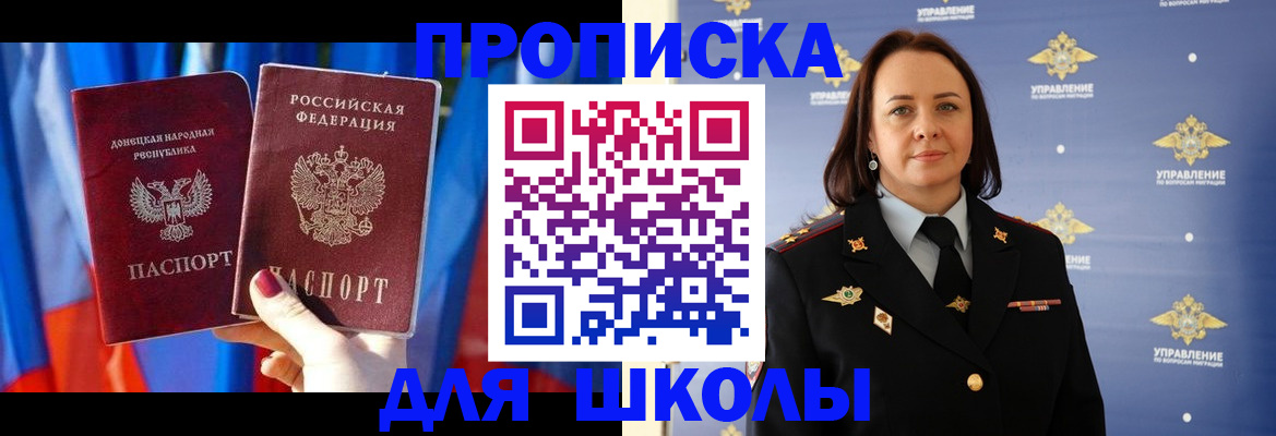 миграционный учет в Богородске